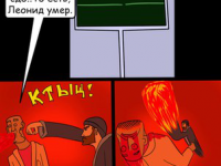 Превью выпуска №4