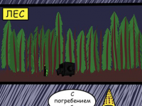 Превью выпуска №7