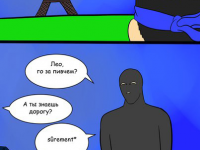 Превью выпуска №11