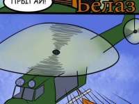 Превью выпуска №12