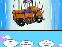 Превью выпуска №13