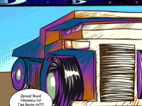 Превью выпуска №15