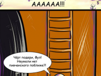 Превью выпуска №20