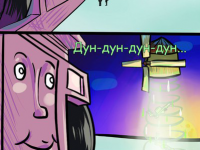 Превью выпуска №21