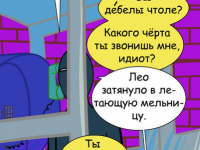 Превью выпуска №23