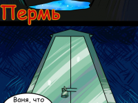 Превью выпуска №26