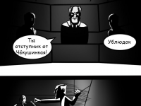 Превью выпуска №32