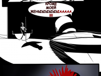 Превью выпуска №34