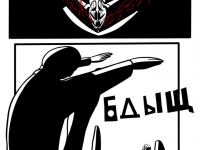 Превью выпуска №35