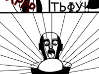 Превью выпуска №36