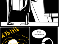 Превью выпуска №39