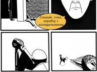 Превью выпуска №40