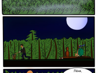 Превью выпуска №45