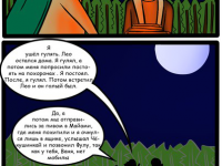 Превью выпуска №46