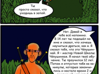 Превью выпуска №47