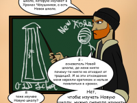 Превью выпуска №48