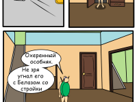 Превью выпуска №53