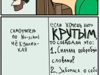 Превью выпуска №56