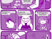 Превью выпуска №22