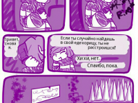 Превью выпуска №27