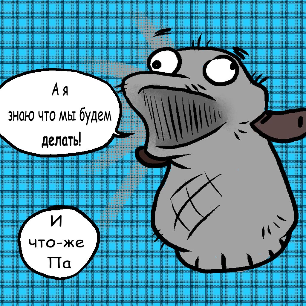 Комикс СТРИПО ГОЛИКИ: выпуск №4