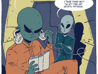 Превью выпуска №24