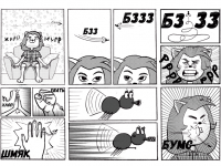 Превью выпуска №2