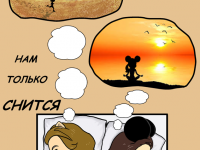 Превью выпуска №4