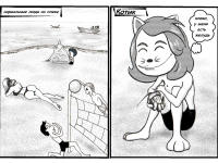 Превью выпуска №6