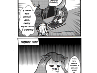 Превью выпуска №7