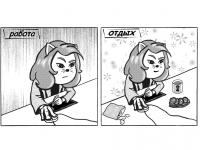 Превью выпуска №8