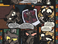 Превью выпуска №52