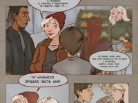 Превью выпуска №9