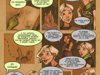 Превью выпуска №18