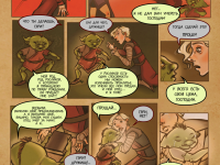 Превью выпуска №21