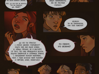 Превью выпуска №41