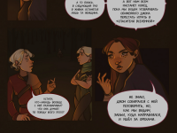 Превью выпуска №42