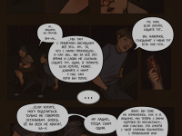 Превью выпуска №44