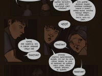 Превью выпуска №45