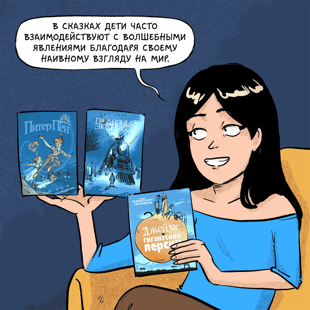 Комикс Хроники (кино)Ужасов: выпуск №58