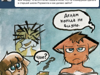 Превью выпуска №5