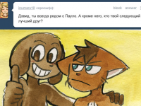 Превью выпуска №14