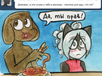 Превью выпуска №17