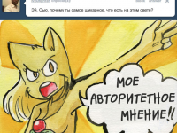 Превью выпуска №20