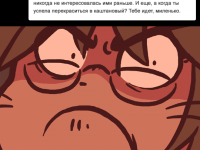 Превью выпуска №276
