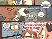 Превью выпуска №2700