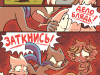 Превью выпуска №2701