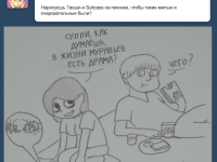 Превью выпуска №4