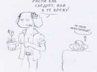 Превью выпуска №8