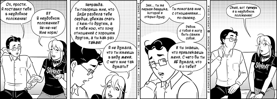 С чего мне так думать